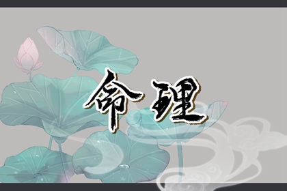 农历2025年老黄历_农历黄历_今日农历