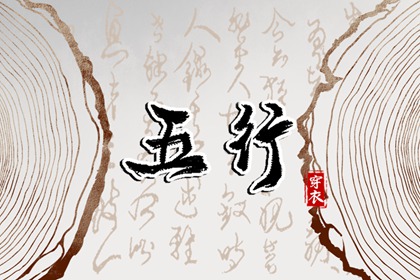 择吉黄历每日宜忌 择吉日大全 搬家择吉日